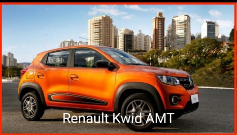 Read more about the article Renault Kwid : Cheapest automatic car launched in India, even cheaper than Maruti Alto, how much does it cost ?