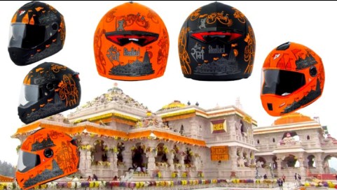 Read more about the article Steelbird launched “Jai Shri Ram Helmet” in memory of Ayodhya Ram Mandir inauguration